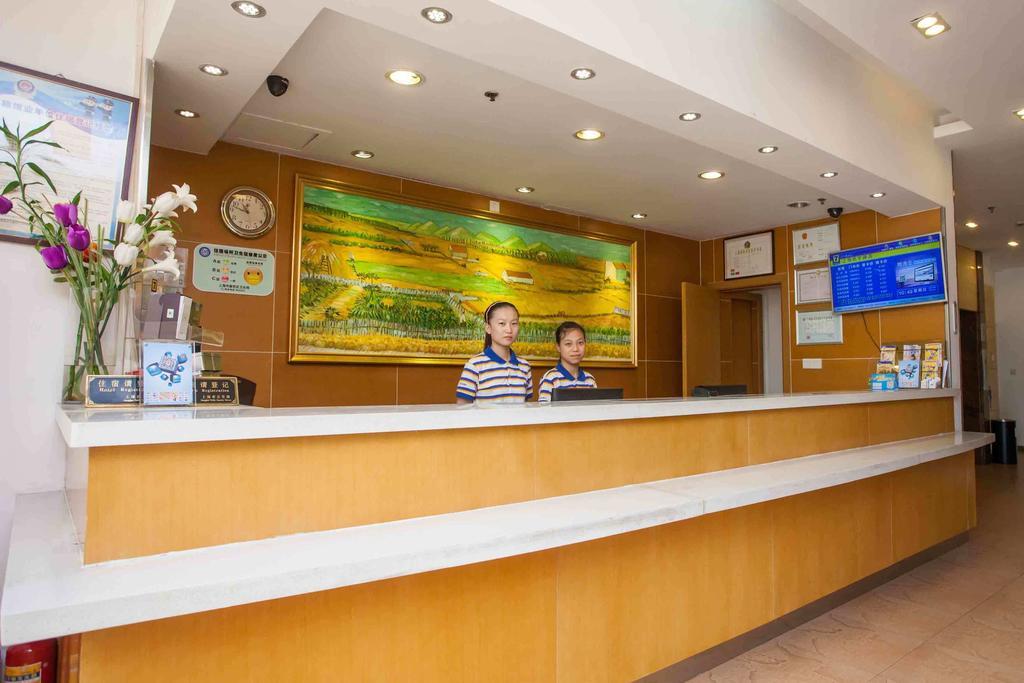 7Days Inn Lanzhou West Railway Station 외부 사진